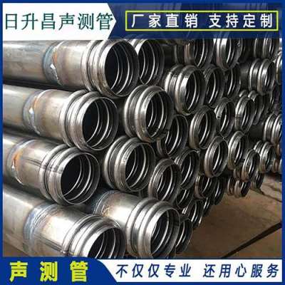 香河桩基超声波检测管报价